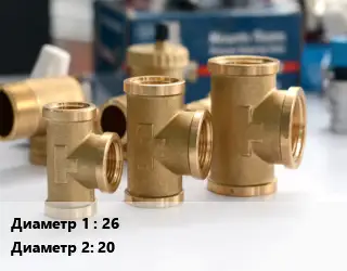 Тройник латунный 26х20